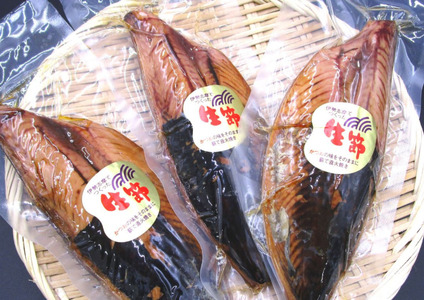 生節 3本入 ／ 鰹 カツオ なまりぶし 3本 無添加 薫製 スモーク お酒 おつまみ ご飯 おにぎり サラダ アレンジ タンパク質 老舗 角助屋 10000円 一万円 伊勢 志摩 三重県 