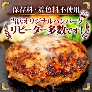 松阪牛 ハンバーグ 冷凍 合い挽き 10個 松阪牛 牛肉