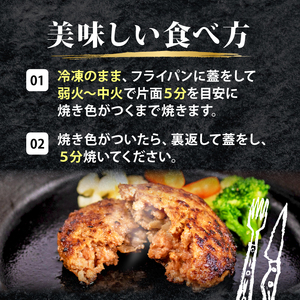 松阪牛 ハンバーグ 冷凍 合い挽き 10個 松阪牛 牛肉
