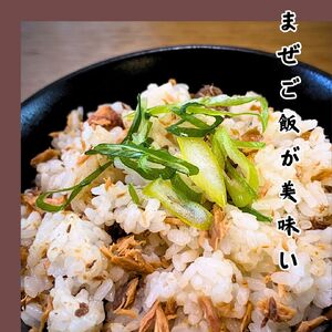 燻し鰹 生節【ほぐし】 醤油味 60g × 7袋 ／鰹 カツオ なまりぶし 生節 ほぐし フレーク 醤油 しょうゆ しょうゆ味 薫製 スモーク お酒 おつまみ ご飯 おにぎり サラダ アレンジ 老舗 角助屋 伊勢 志摩 三重県 10000円 一万円 1万円 