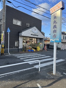 天然とらふぐ 5～6人前 てっさ てっちり セット 【期間限定】