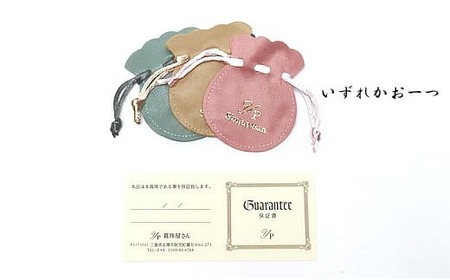 真珠屋さん 誰もが素敵！アコヤ真珠K18リング【フリーサイズ】花珠級パール / 18金 あこや真珠 指輪 真珠 伊勢志摩 志摩 アクセサリー ギフト プレゼント パール 母の日 ホワイトデー クリスマス 〔078-02〕