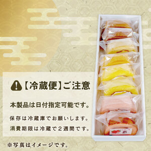 レトロール 人気セットB / ロールケーキ 詰め合わせ セット フルーツ クリーム ケーキ 洋菓子 お菓子 デザート