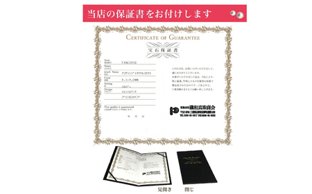 老舗の真珠専門店・ 花珠 鑑別書付き アコヤ真珠 ネックレス ・ イヤリング セット 7.5～8.0 ミリ / 伊勢志摩 志摩 三重県 真珠 パール あこや アクセサリー ネックレス イヤリング セット ジュエリー アコヤ貝 冠婚葬祭 結婚式 葬式 フォーマル 