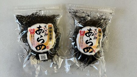 あらめ 50g 食べ比べ セット 海藻 海産物 酢の物 サラダ 煮物 炒め物 朝食 朝 ご飯 夕食 夕飯 お手軽 三重 伊勢志摩 志摩 太 細