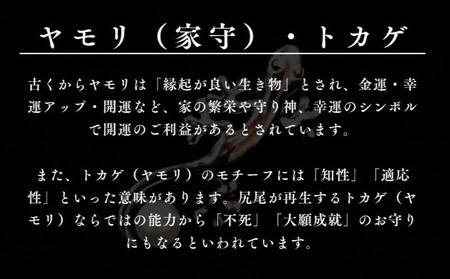 真珠 ピアス アクセサリー 4mm シルバー パール 男女兼用 ユニセックス あこや あこや真珠 アコヤ真珠 普段使い カジュアル おしゃれ アコヤ貝 伊勢志摩 伊勢 志摩 開運 幸運 金運 人気 おすすめ / ヤモリ 「家守」 ピアス