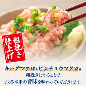 【ネギトロ】ねぎとろ 1.1kg ( 100g ×11パック ) 