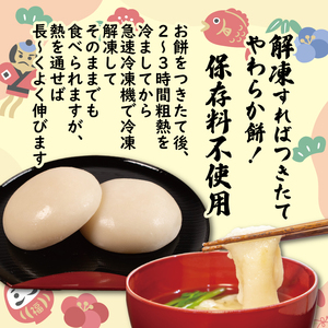 白餅 20個 やわらか餅 冷凍 餅 小分け 真空パック もち 国産 無添加 お餅 正月 長期保存 モチ 備蓄 非常食 防災 伊勢 志摩