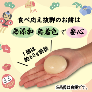 白餅 20個 やわらか餅 冷凍 餅 小分け 真空パック もち 国産 無添加 お餅 正月 長期保存 モチ 備蓄 非常食 防災 伊勢 志摩