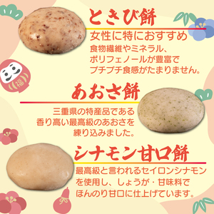 冷凍 餅 セット 20個 冷凍 やわらか餅 餅 小分け 真空パック もち 国産 無添加 お餅 正月 長期保存 モチ 備蓄 非常食 防災 伊勢 志摩