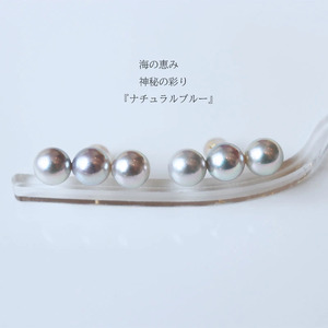 真珠 ピアス K18 ゴールド 無調色 パール アクセサリー  / 志摩産 あこや真珠 7-7.5mm K18 数粒ラインピアス ナチュラルブルー 無調色 神秘の彩り ３粒タイプ
