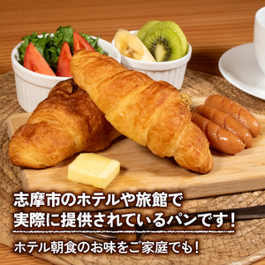 【12回定期便】 大容量 クロワッサン 25個入 冷凍 パン 定期便 