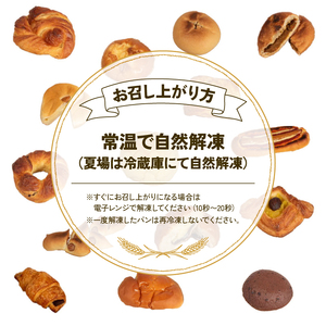 【12回定期便】 大容量 クロワッサン 25個入 冷凍 パン 定期便 