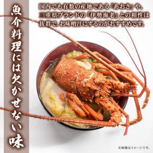 味噌 赤みそ 味噌汁 【2.1kg】 国産