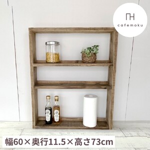 スパイス シェルフ 棚 アンティーク風 リサイクル ハンドメイド 家具 / 棚 棚 棚 棚 棚 棚