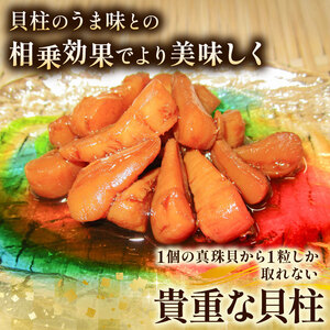 貝柱 旨煮 3袋 真珠貝 国産 惣菜 おかず おつまみ 小分け 希少 珍味 グルメ お取り寄せ 老舗 角助屋 三重県 伊勢 志摩市