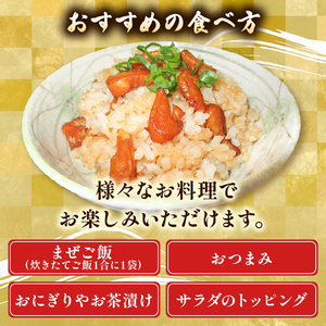 貝柱 旨煮 3袋 真珠貝 国産 惣菜 おかず おつまみ 小分け 希少 珍味 グルメ お取り寄せ 老舗 角助屋 三重県 伊勢 志摩市