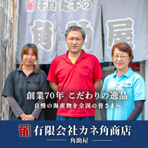 貝柱 旨煮 3袋 真珠貝 国産 惣菜 おかず おつまみ 小分け 希少 珍味 グルメ お取り寄せ 老舗 角助屋 三重県 伊勢 志摩市