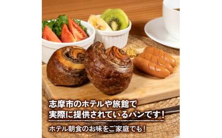 ショコラデニッシュ × 伊勢茶ロール 30個入 冷凍 パンパンパンパン