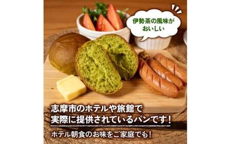 ショコラデニッシュ × 伊勢茶ロール 30個入 冷凍 パンパンパンパン