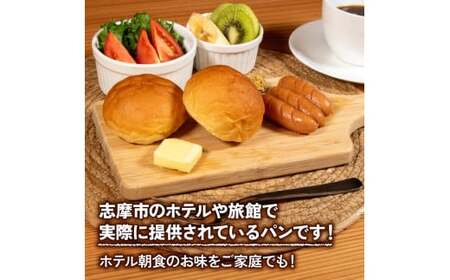 プチクッペフランス × プチロール 33個入 冷凍 パンパンパンパン