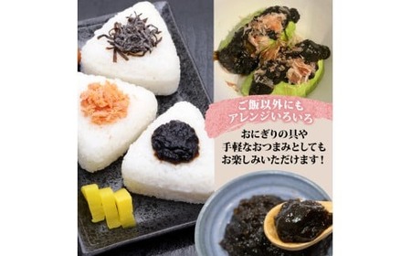 あおさ 佃煮 80g × 3個 海苔 あおさ