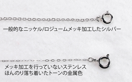 【パール】ネックレス あこや真珠 5.5-6mm アレルギー対応 / 三重県志摩市