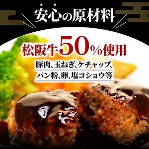 松阪牛 ハンバーグ 冷凍 小分け 2kg 松阪牛 牛肉