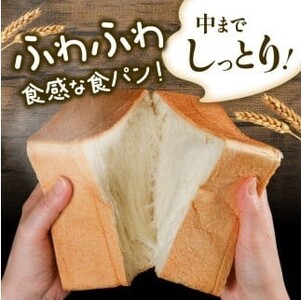 小麦 食パン 1.5斤×2本 角型 スライスなし 冷凍 パンパンパンパン