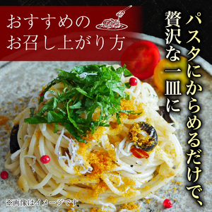 【からすみ】 からすみ 250g?300g 数量限定