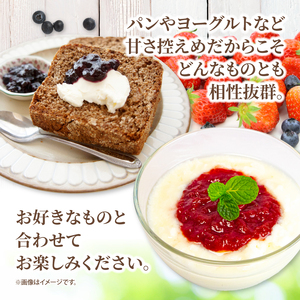 ジャム 3種 詰め合わせ いちご ブルーベリー 芋 ジャム