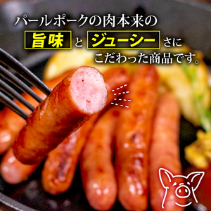 ウィンナー 詰め合わせ 合計 600g  あらびき 2種類  ソーセージ フランク ポーク 豚 豚肉 加工品 あおさ 入り おかず セット 詰合せ バーベキュー 焼肉 BBQ 伊勢志摩パールポーク 三重県 志摩市 伊勢 志摩 10000円 1万円 一万円