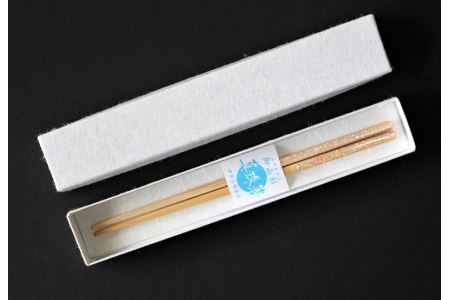 真珠箸 【木地】 杉 工芸品 手作り 真珠 三重県 伊勢志摩 志摩市 贈答 ギフト プレゼント