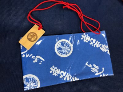 【010-75】伊勢えび祭カラー手拭い・木札セット