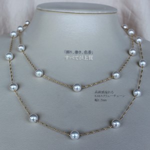 アコヤ真珠 7～7.5mm ロングネックレス アクセサリー 真珠 ネックレス パール 本真珠  プレゼント 普段使い 人気 冠婚葬祭 結婚式 誕生日 記念日 慶事 お祝い  / 志摩産 アコヤ真珠 7-7.5ミリ ロングステーションネックレス 