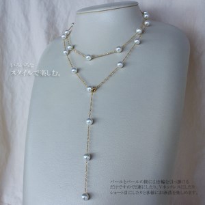 アコヤ真珠 7～7.5mm ロングネックレス アクセサリー 真珠 ネックレス パール 本真珠  プレゼント 普段使い 人気 冠婚葬祭 結婚式 誕生日 記念日 慶事 お祝い  / 志摩産 アコヤ真珠 7-7.5ミリ ロングステーションネックレス 