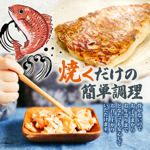 鯛 干物 鯛飯 鯛めし 2袋 骨なし タイ タイ タイ タイ タイ