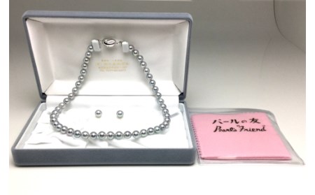 老舗の真珠専門店・高品質アコヤ真珠ブルーネックレスセット7.5～8.0ミリ（イヤリングセット） / あこや ネックレス 真珠 伊勢志摩 志摩 アクセサリー ギフト パール 母の日 記念 冠婚葬祭 〔500-17〕