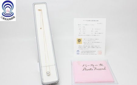 【140-14】三重ブランド アコヤ真珠 8.0ミリ スルーペンダント(K18YG)