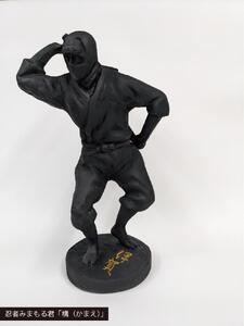 忍者みまもる君人形(構)