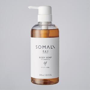 SOMALI　ボディソープセット　500ml×2種類（ひのき／ラベンダー）
