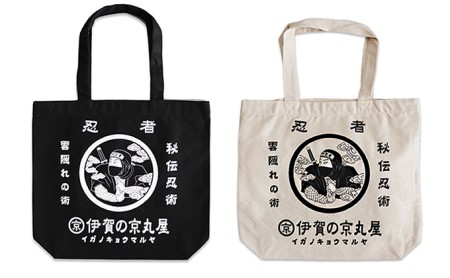 家紋忍者 トートバッグ ナチュラル 三重県伊賀市 ふるさと納税サイト ふるなび