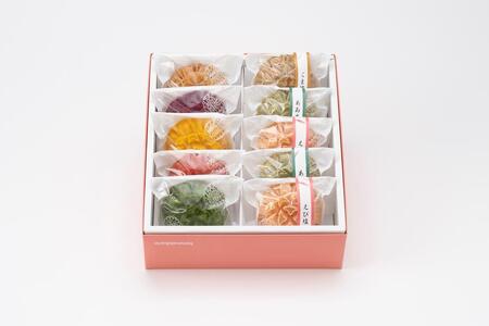 花咲かりん詰合わせ箱 8種10個入り(塩味入り)