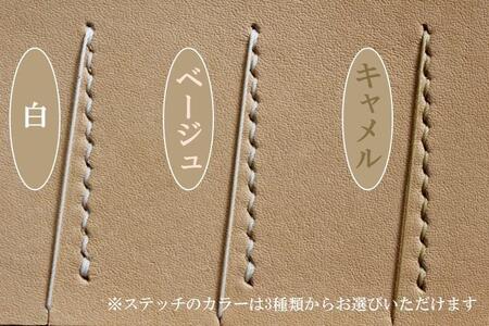 伊賀牛革トートバッグ<ステッチ:色選択可>