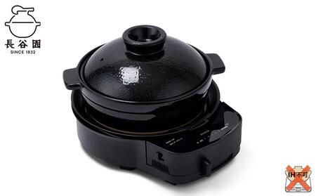 長谷園の「おうちいろり」伊賀焼窯元長谷園×シロカ　コラボ