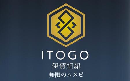 直送商品 六分紐 源氏中手網 グレー 帯締め キモノバイナデシコ 着物