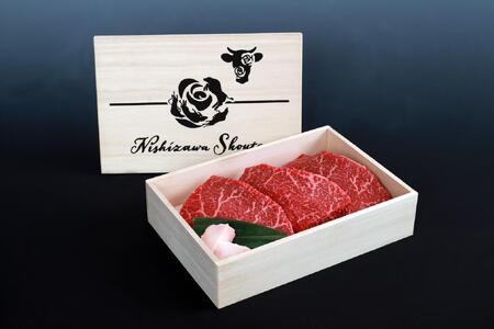 伊賀牛極上ランプステーキ 300g(100g×3枚)