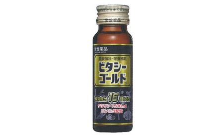 常盤薬品工業 ビタシーゴールドd 50ml 30本 三重県伊賀市 ふるさと納税サイト ふるなび