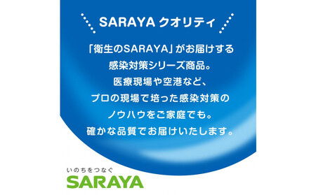 ハンドラボ手指消毒スプレーVH詰替用４８０ｍｌ×４