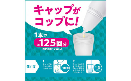 うがい薬コロロ１５０ｍｌ×３